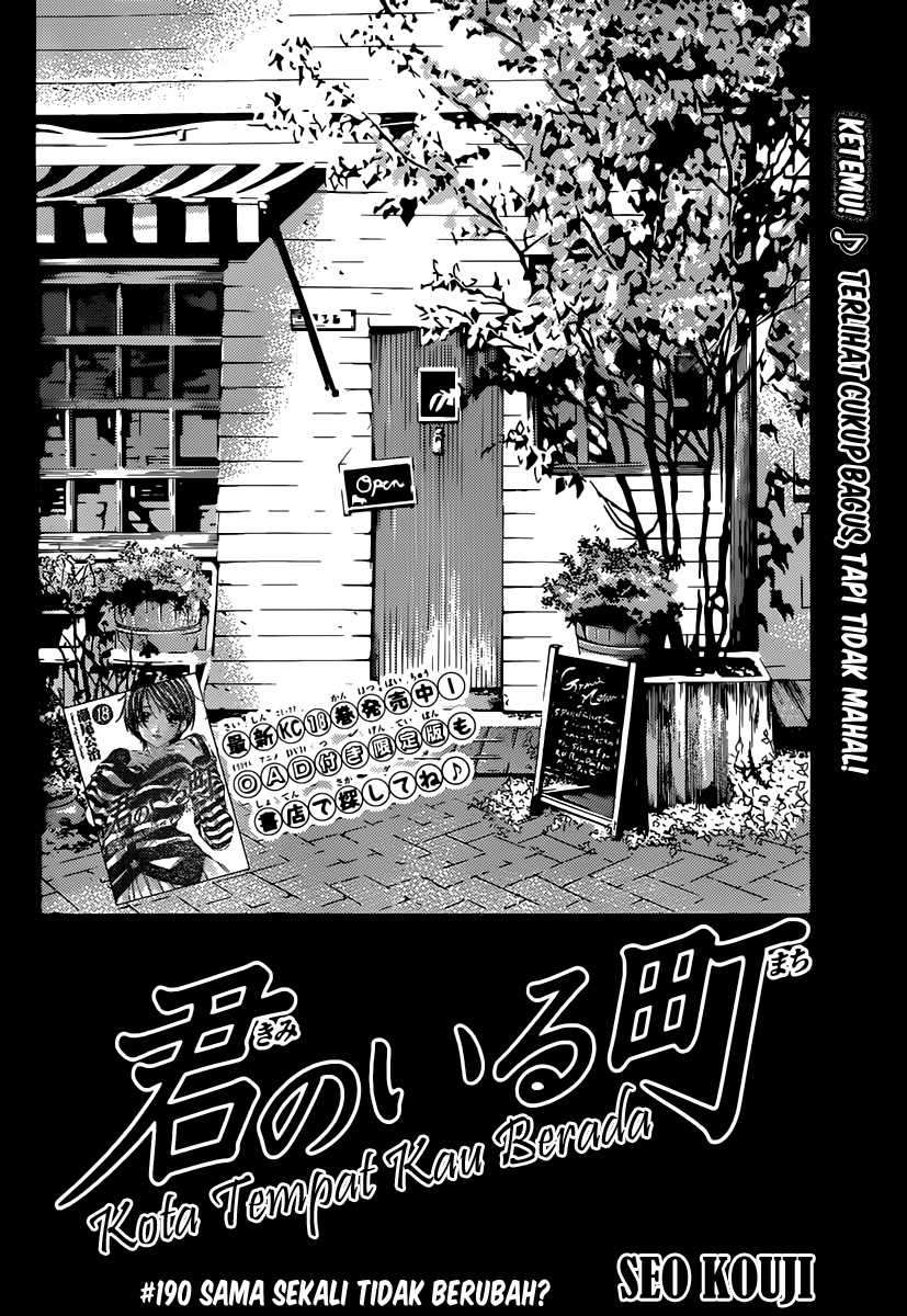 Baca Manga Kimi no Iru Machi Chapter 190 Gambar 2