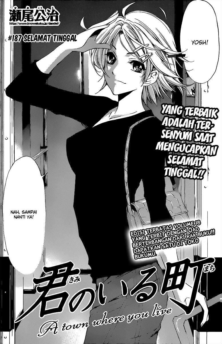 Baca Manga Kimi no Iru Machi Chapter 187 Gambar 2