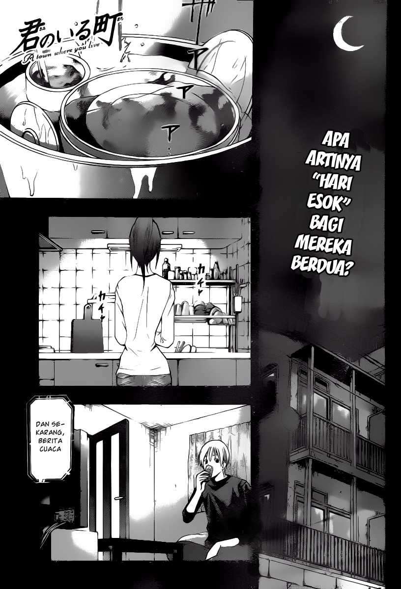 Baca Manga Kimi no Iru Machi Chapter 169 Gambar 2
