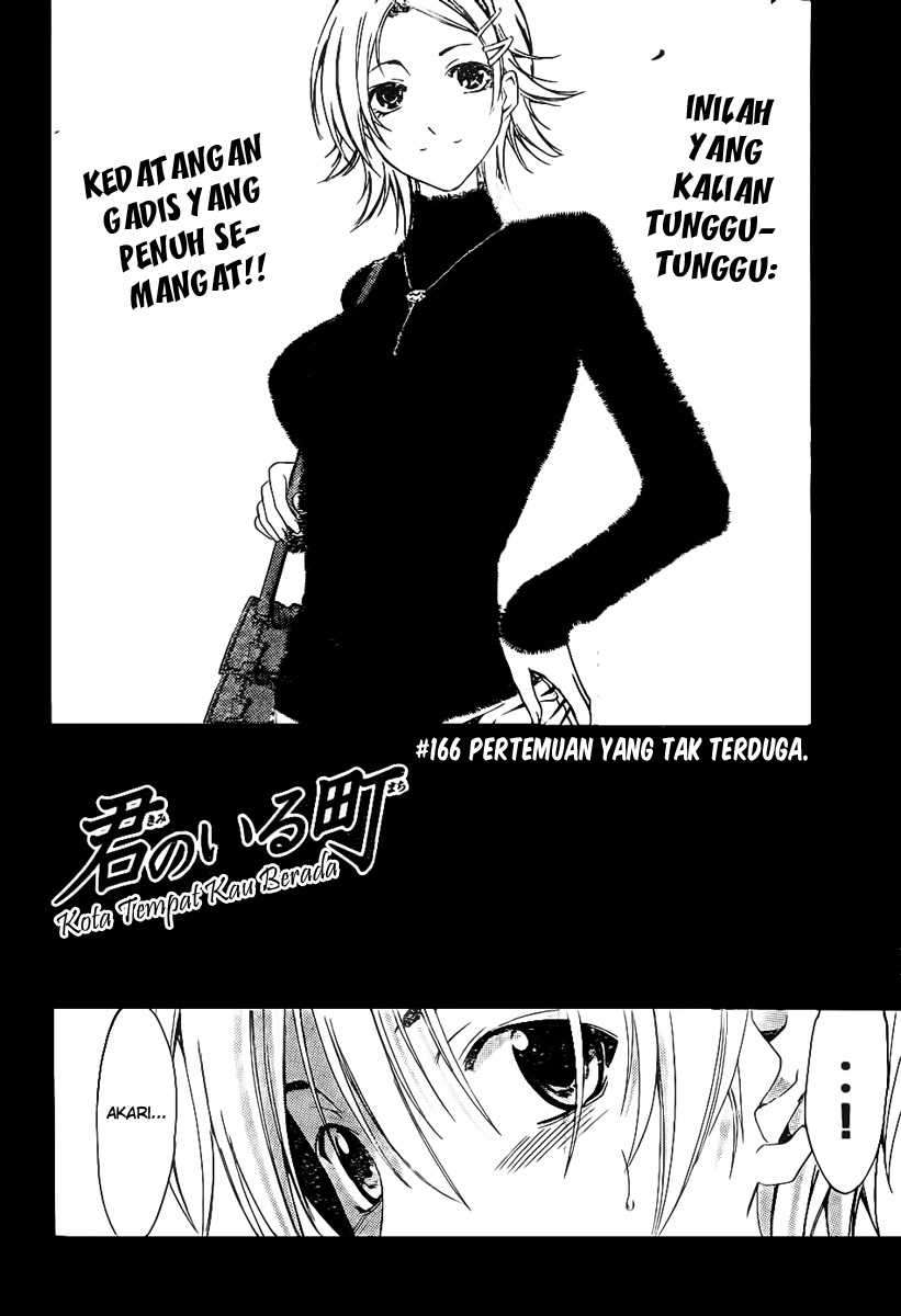 Baca Manga Kimi no Iru Machi Chapter 166 Gambar 2