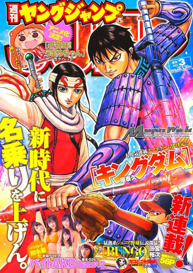 Baca Komik Kingdom Chapter 414 Gambar 1