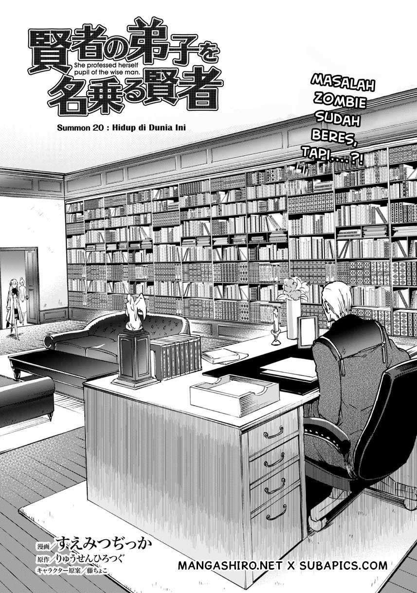 Kenja No Deshi Wo Nanoru Kenja Chapter 20 Gambar 4