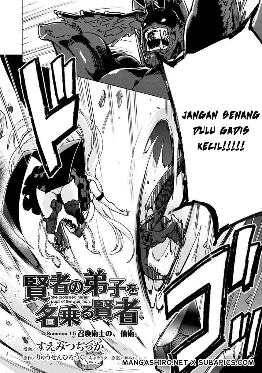 Kenja No Deshi Wo Nanoru Kenja Chapter 15 Gambar 3