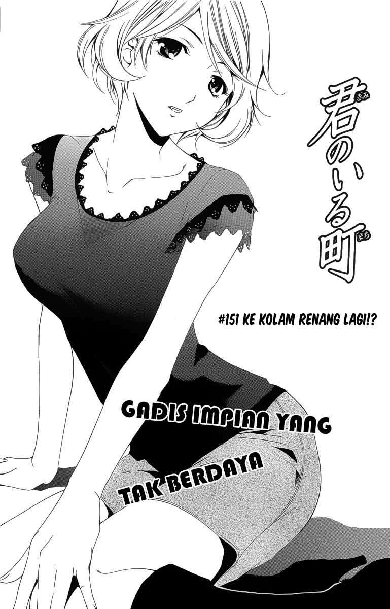 Baca Manga Kimi no Iru Machi Chapter 151 Gambar 2