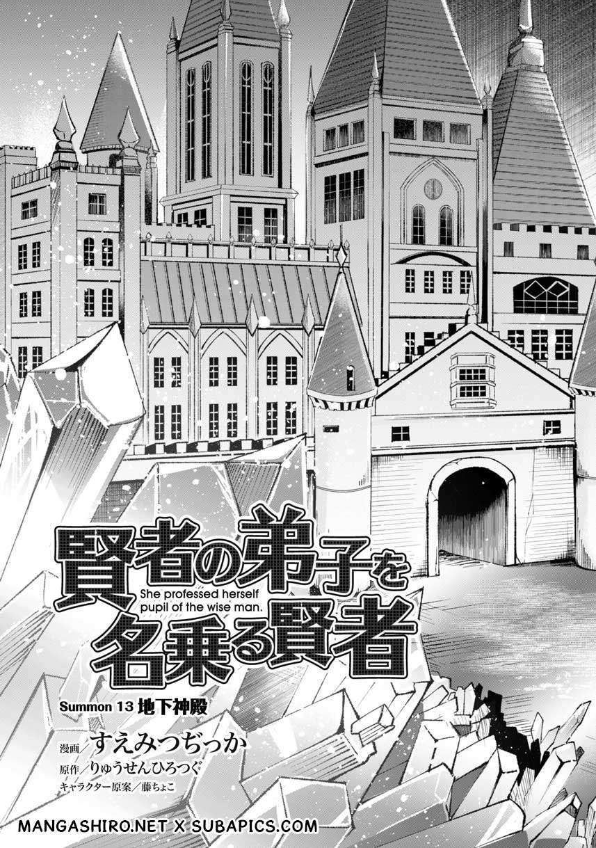 Kenja No Deshi Wo Nanoru Kenja Chapter 13 Gambar 4