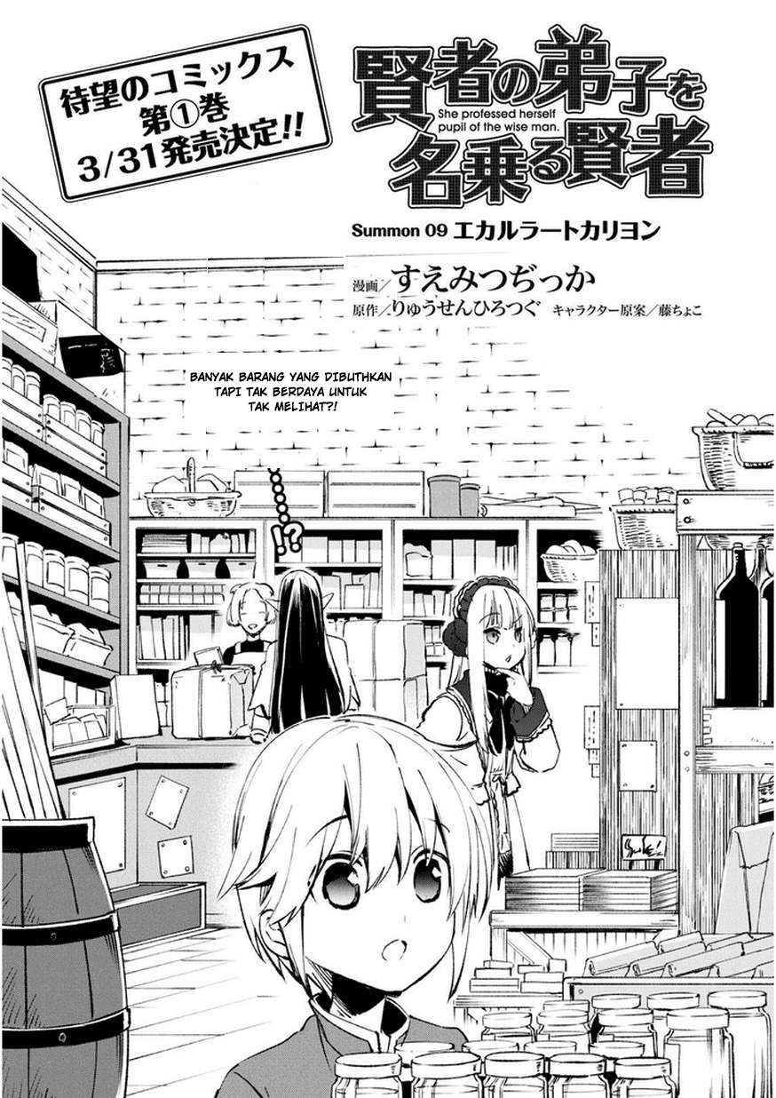 Kenja No Deshi Wo Nanoru Kenja Chapter 9 Gambar 5