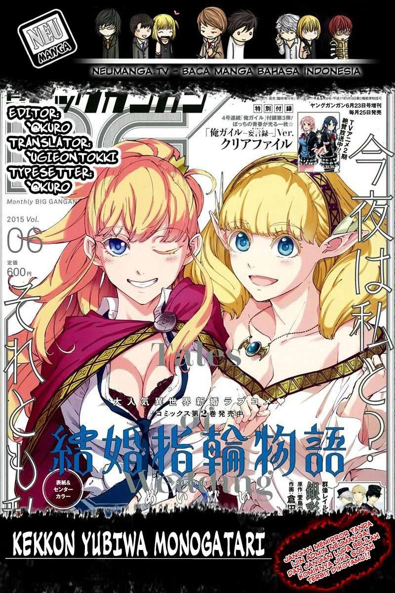 Baca Komik Kekkon Yubiwa Monogatari Chapter 46 Gambar 1