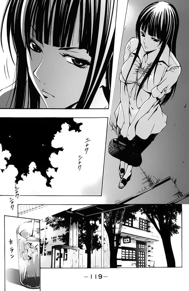 Kimi no Iru Machi Chapter 141 Gambar 6