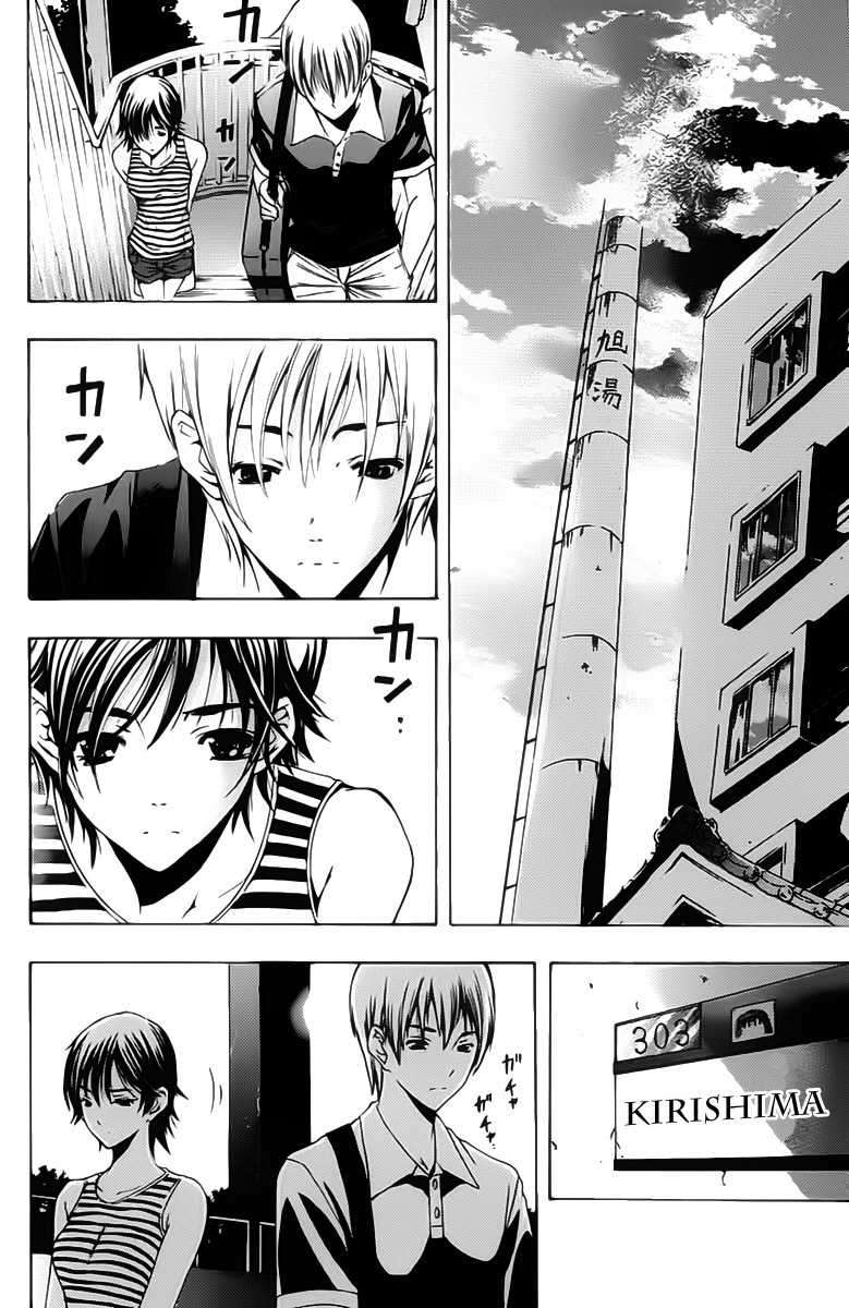 Kimi no Iru Machi Chapter 140 Gambar 7