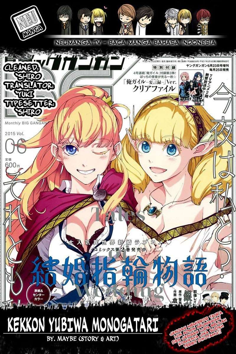 Baca Manga Kekkon Yubiwa Monogatari Chapter 39 Gambar 2