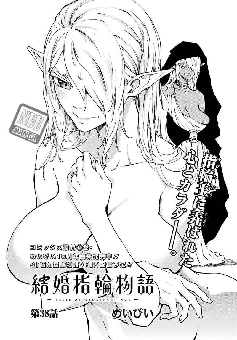 Baca Manga Kekkon Yubiwa Monogatari Chapter 38 Gambar 2