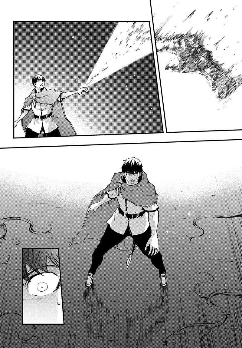 Kekkon Yubiwa Monogatari Chapter 38 Gambar 9