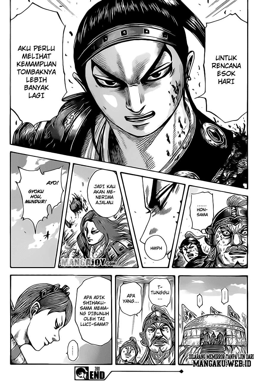 Kingdom Chapter 390 Gambar 17