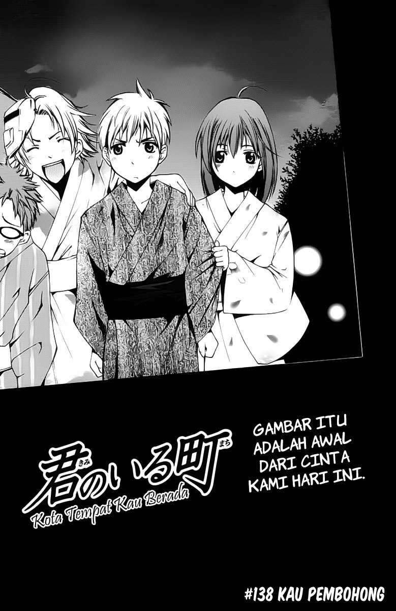 Kimi no Iru Machi Chapter 138 Gambar 3