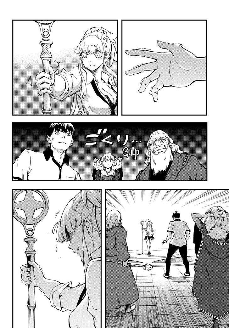 Kekkon Yubiwa Monogatari Chapter 32 Gambar 15