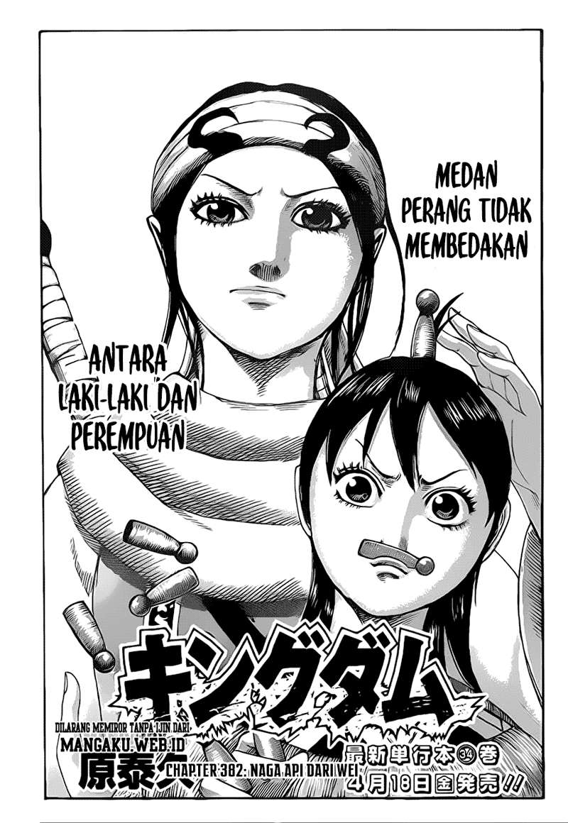 Baca Komik Kingdom Chapter 382 Gambar 1