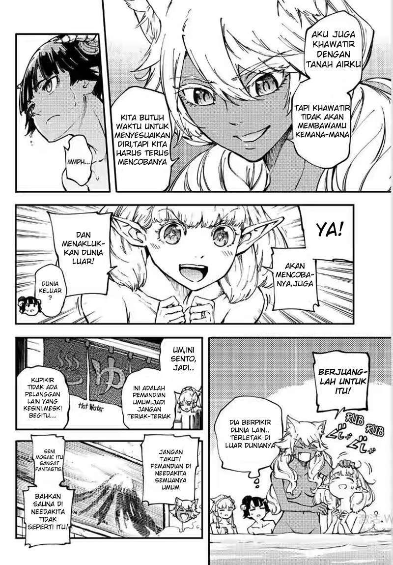 Kekkon Yubiwa Monogatari Chapter 27 Gambar 17