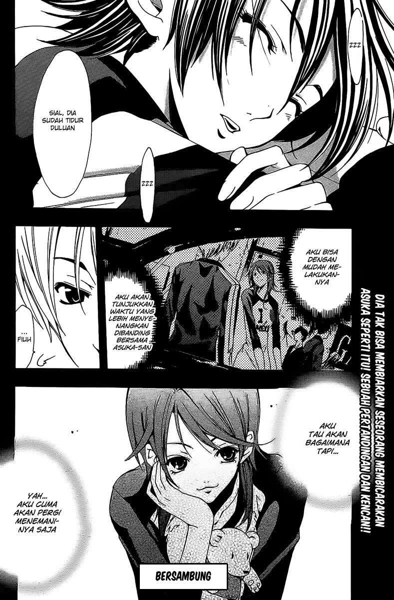 Kimi no Iru Machi Chapter 124 Gambar 19