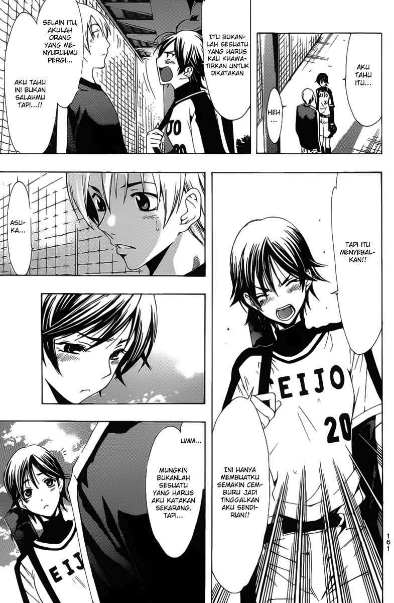 Kimi no Iru Machi Chapter 123 Gambar 12