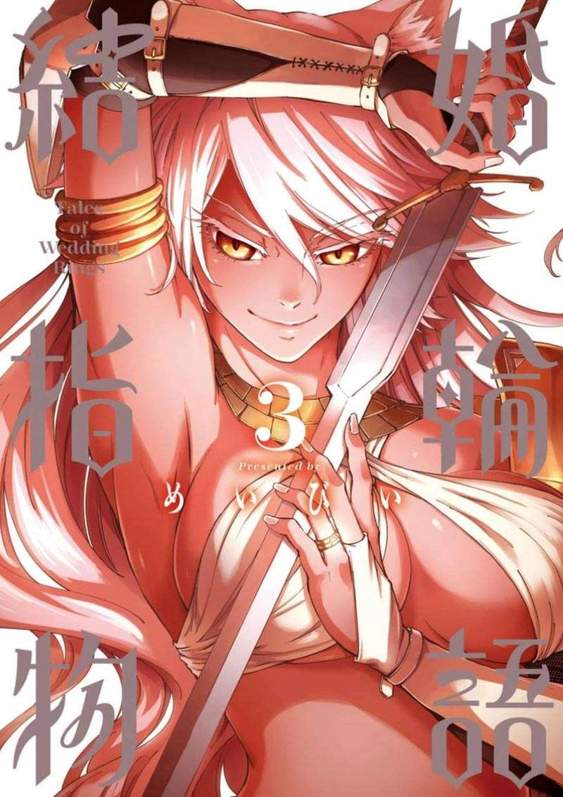 Baca Manga Kekkon Yubiwa Monogatari Chapter 16 Gambar 2