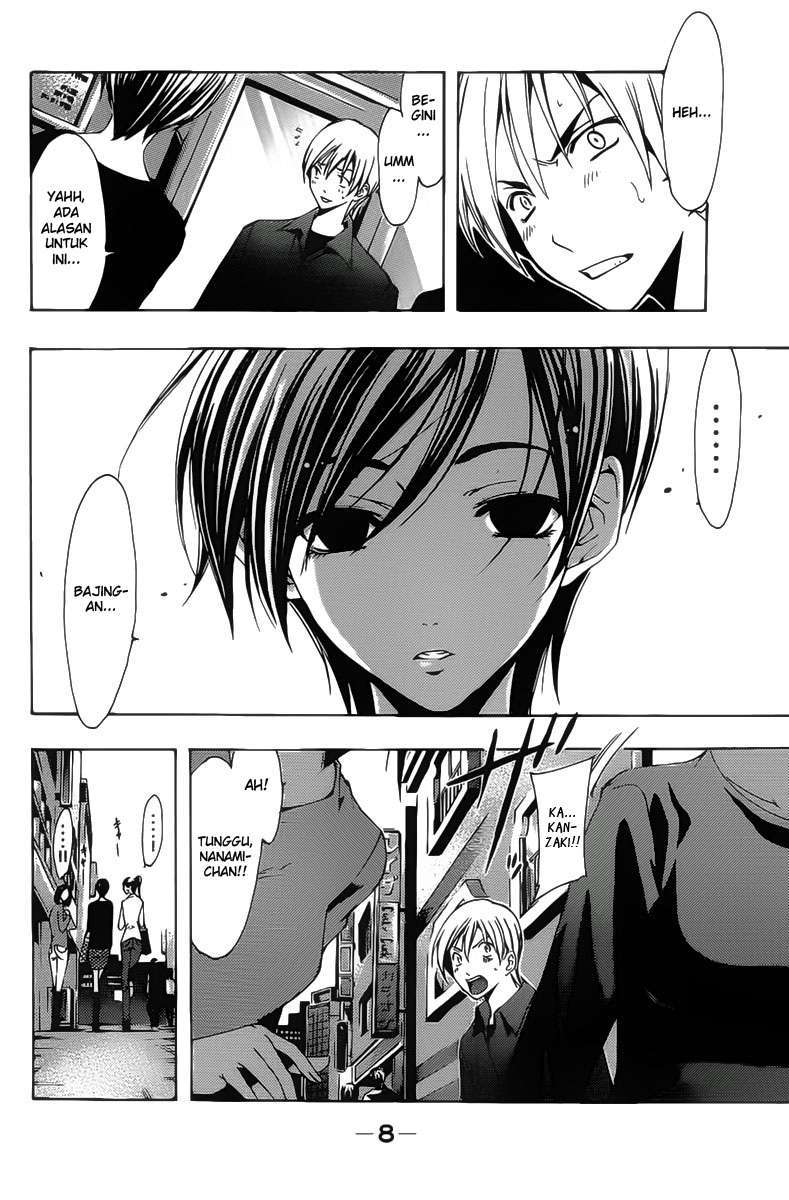 Kimi no Iru Machi Chapter 115 Gambar 5