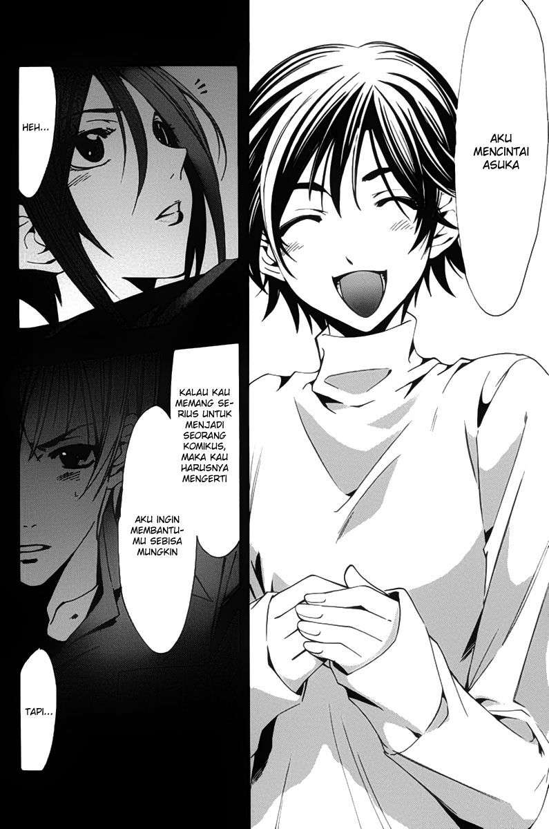 Kimi no Iru Machi Chapter 114 Gambar 15