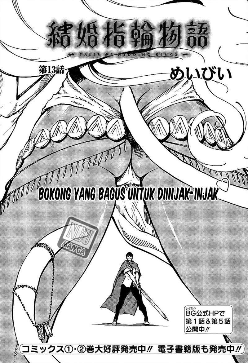 Baca Manga Kekkon Yubiwa Monogatari Chapter 13 Gambar 2