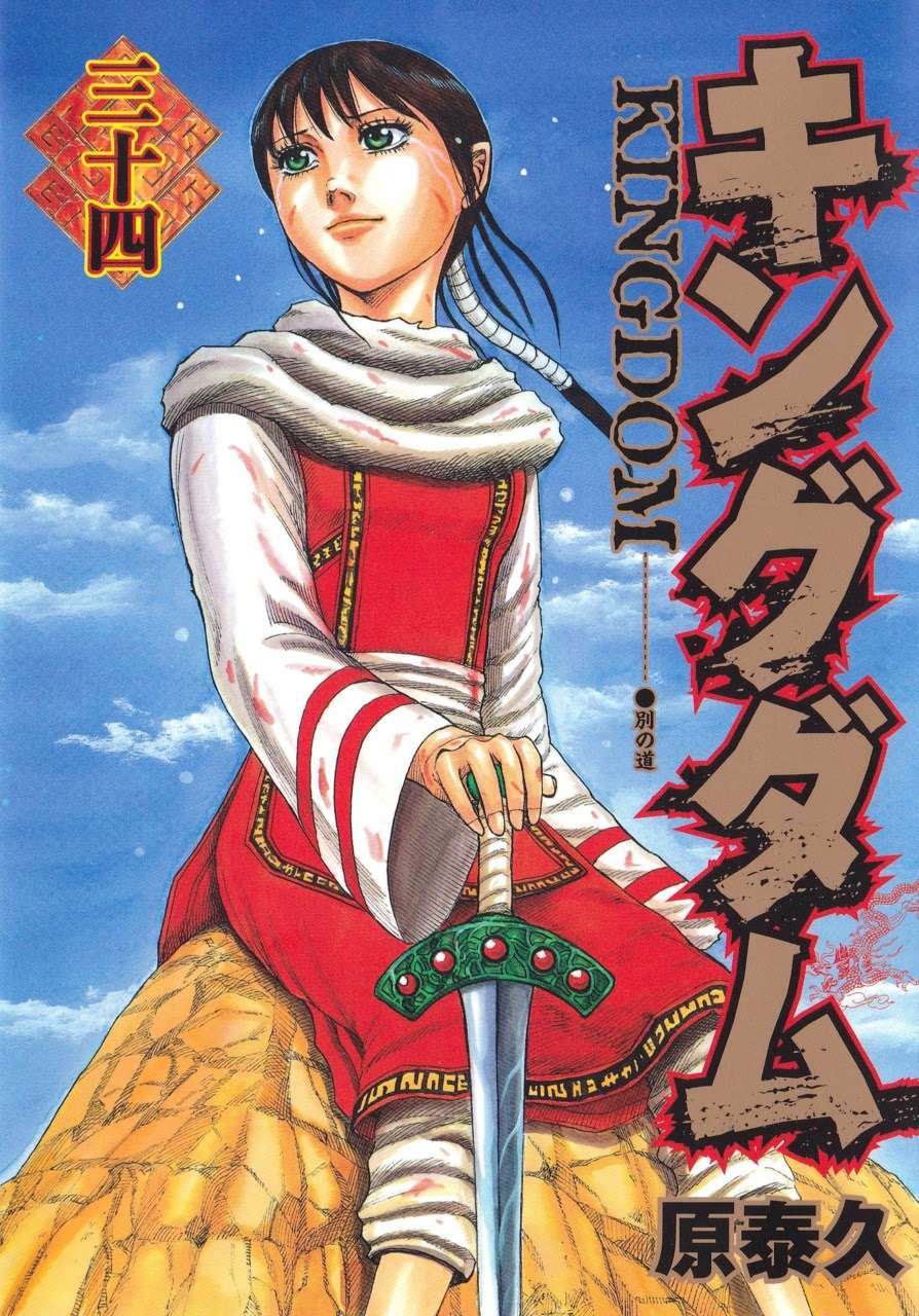 Baca Komik Kingdom Chapter 361 Gambar 1