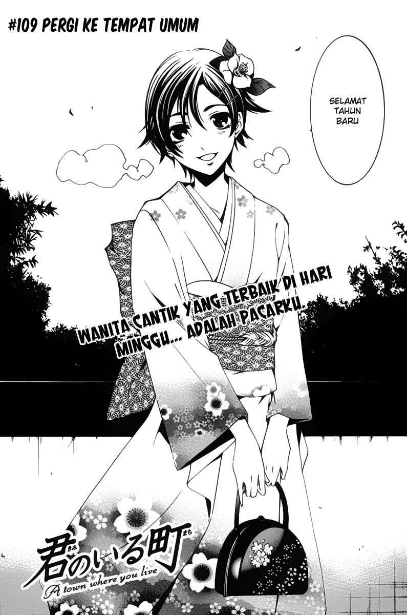 Baca Manga Kimi no Iru Machi Chapter 109 Gambar 2