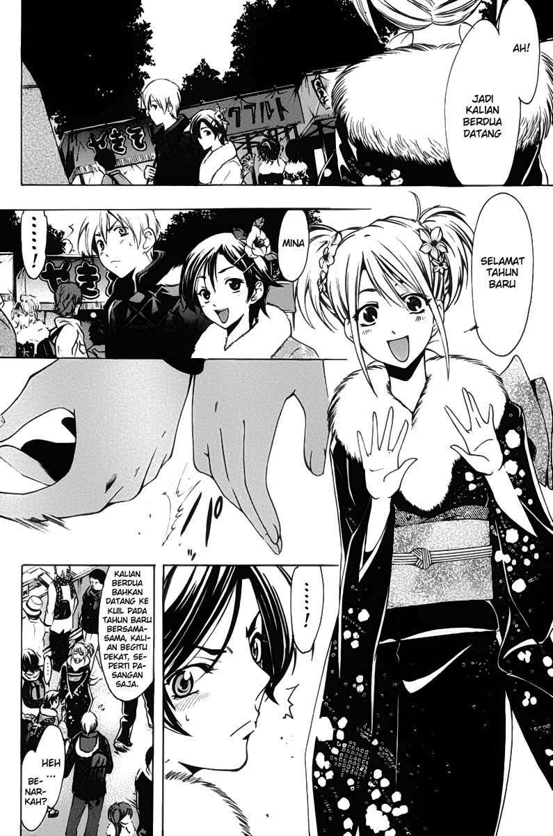 Kimi no Iru Machi Chapter 109 Gambar 8