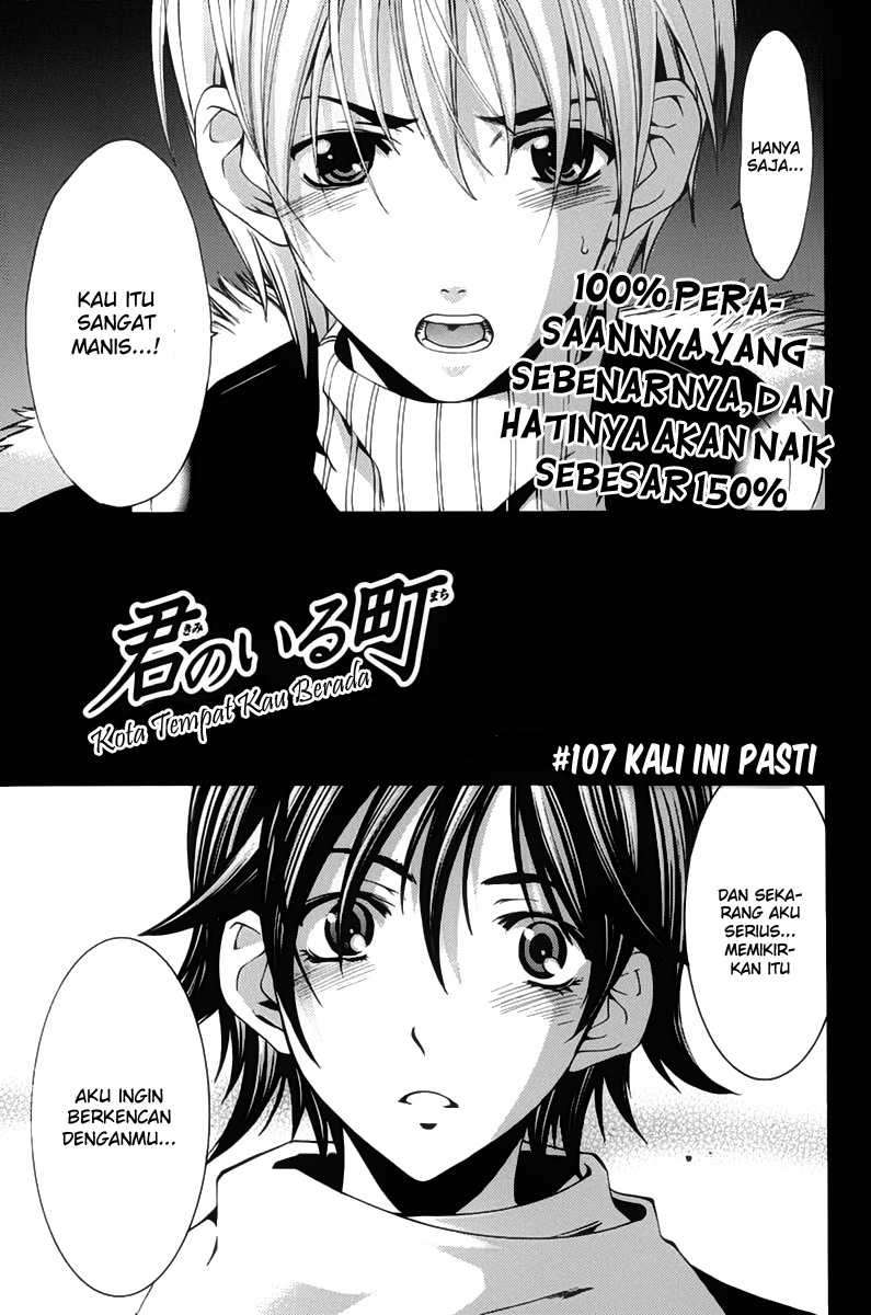 Baca Manga Kimi no Iru Machi Chapter 107 Gambar 2
