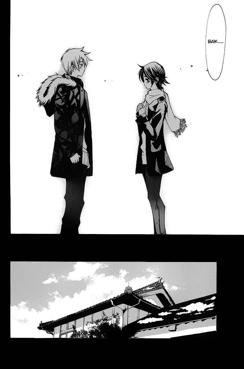 Kimi no Iru Machi Chapter 107 Gambar 5