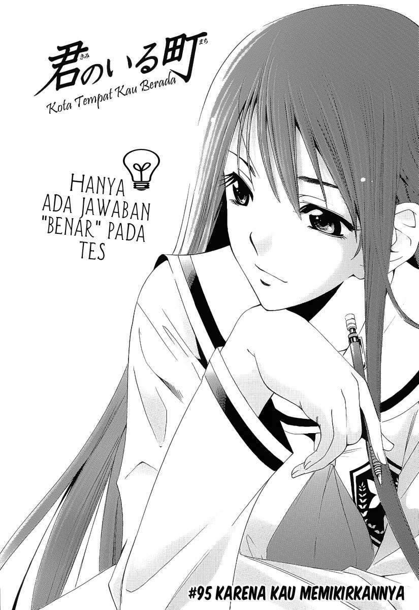 Baca Komik Kimi no Iru Machi Chapter 95 Gambar 1