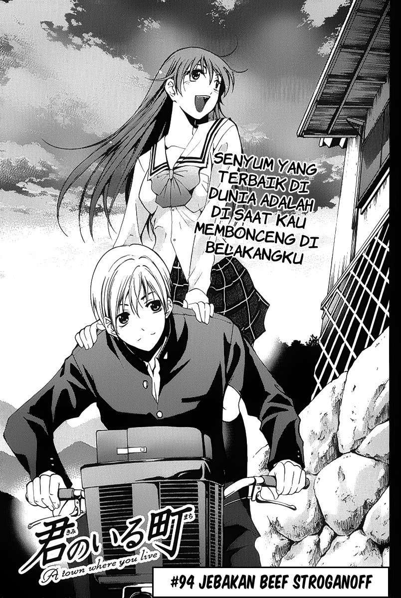 Baca Komik Kimi no Iru Machi Chapter 94 Gambar 1