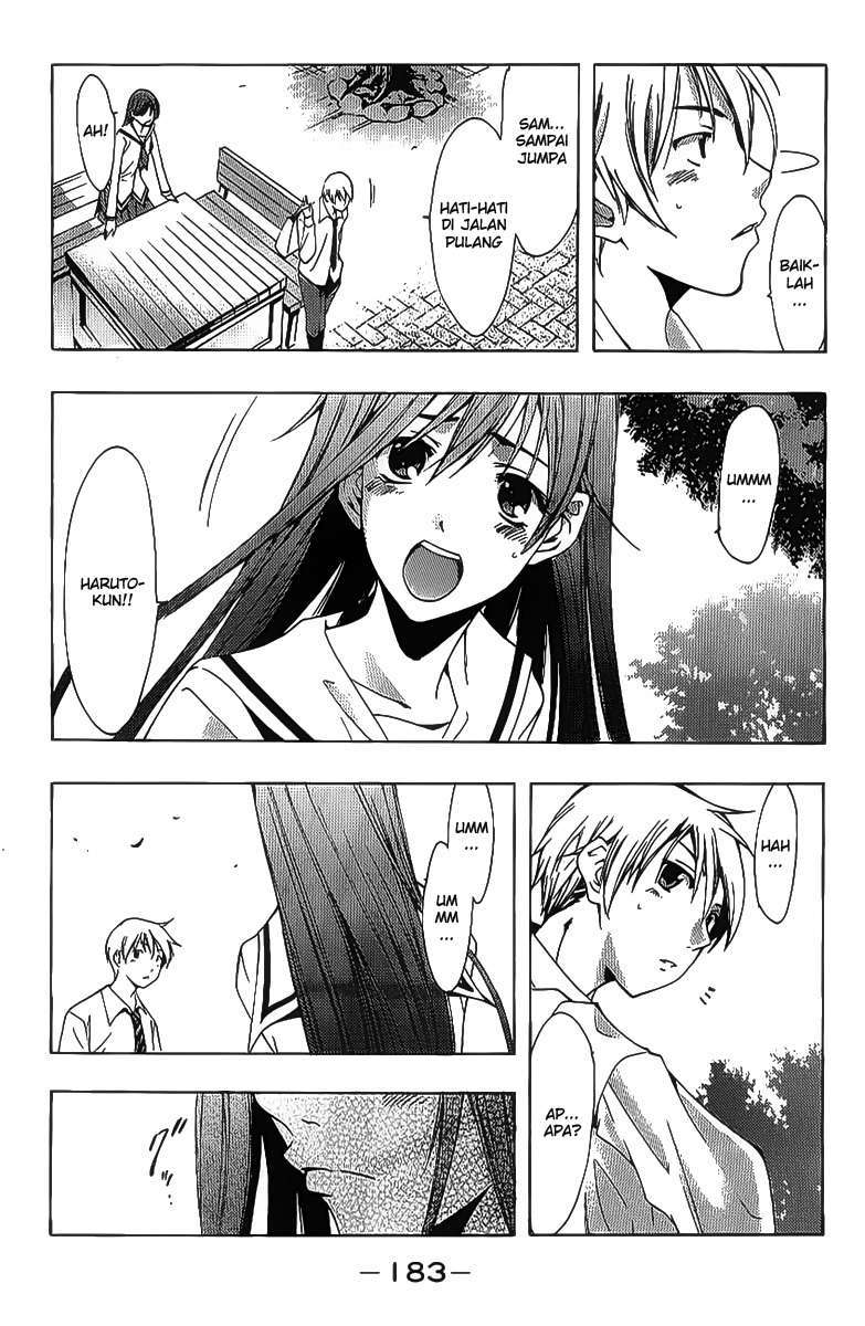 Kimi no Iru Machi Chapter 94 Gambar 17