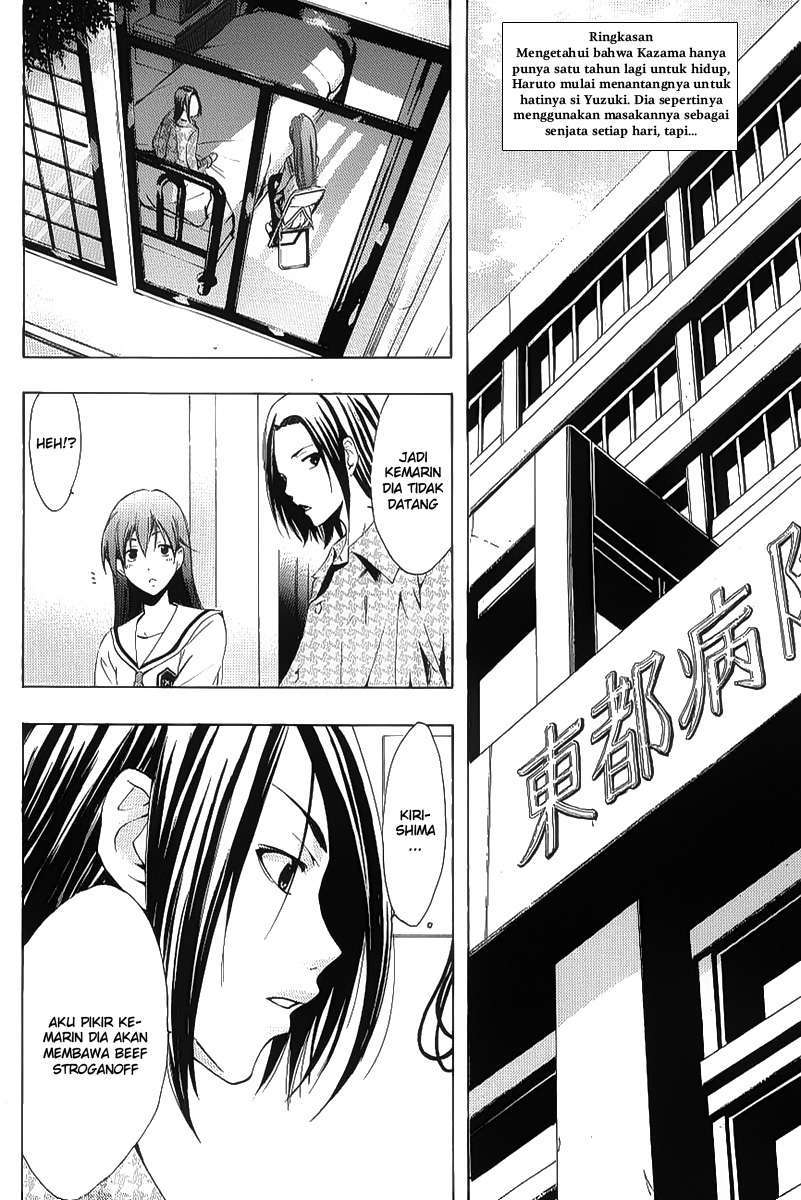 Baca Manga Kimi no Iru Machi Chapter 94 Gambar 2