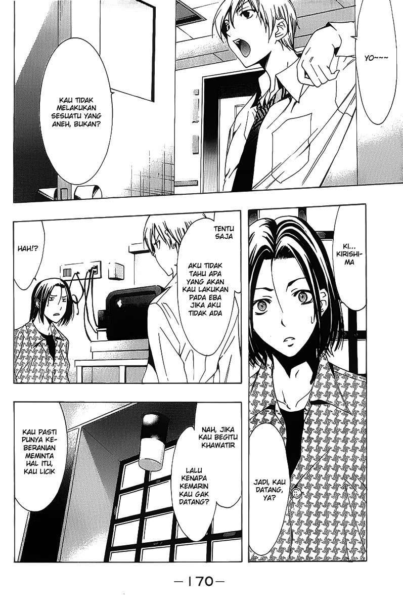 Kimi no Iru Machi Chapter 94 Gambar 4