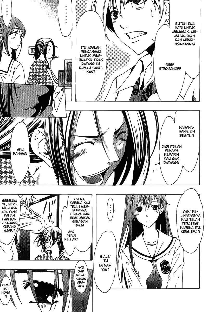 Kimi no Iru Machi Chapter 94 Gambar 5