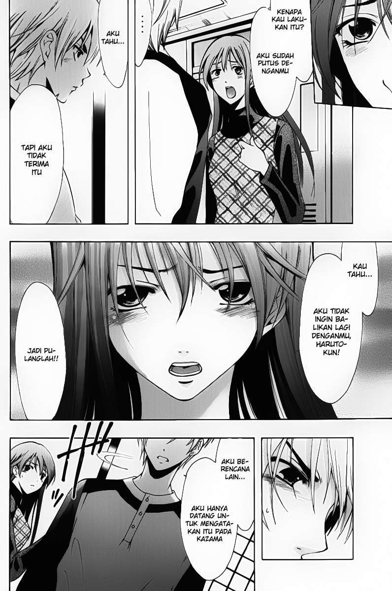 Kimi no Iru Machi Chapter 92 Gambar 4