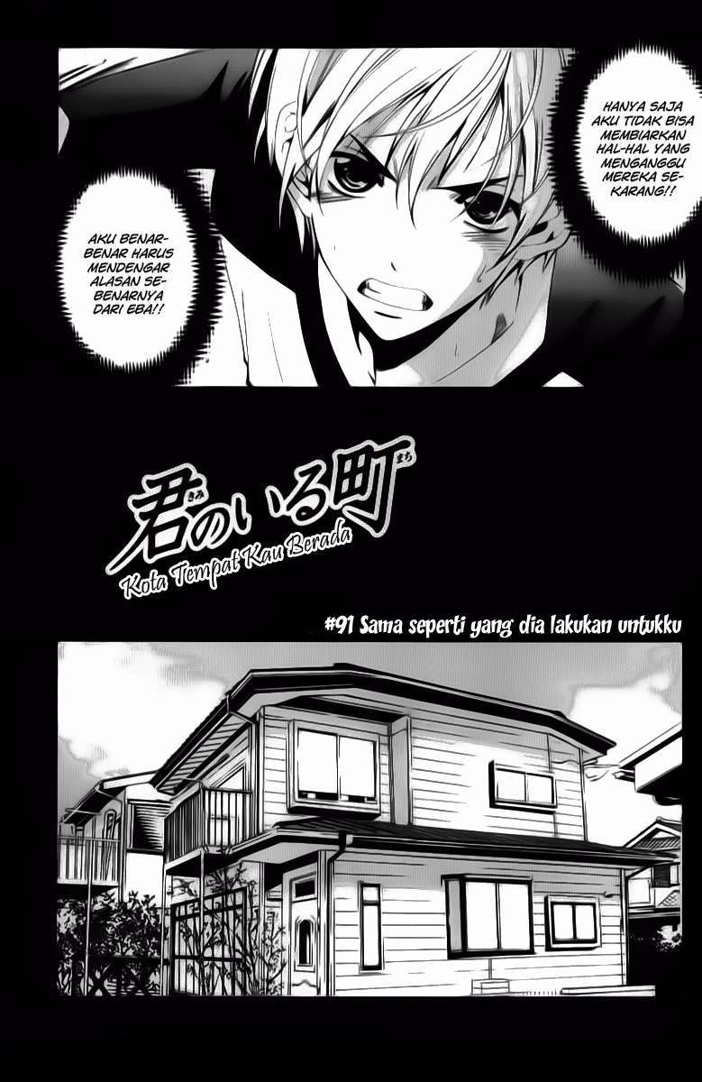 Baca Komik Kimi no Iru Machi Chapter 91 Gambar 1