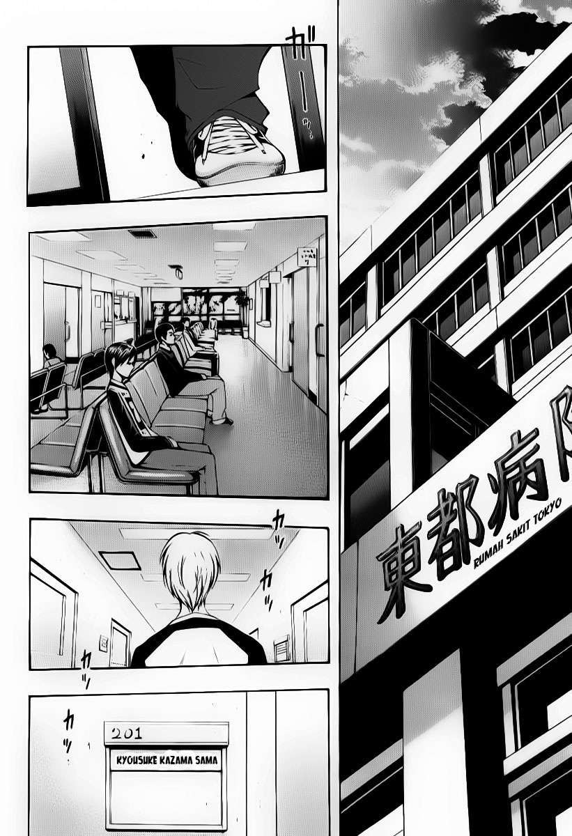 Kimi no Iru Machi Chapter 91 Gambar 16