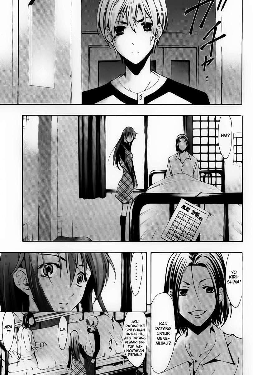 Kimi no Iru Machi Chapter 91 Gambar 17