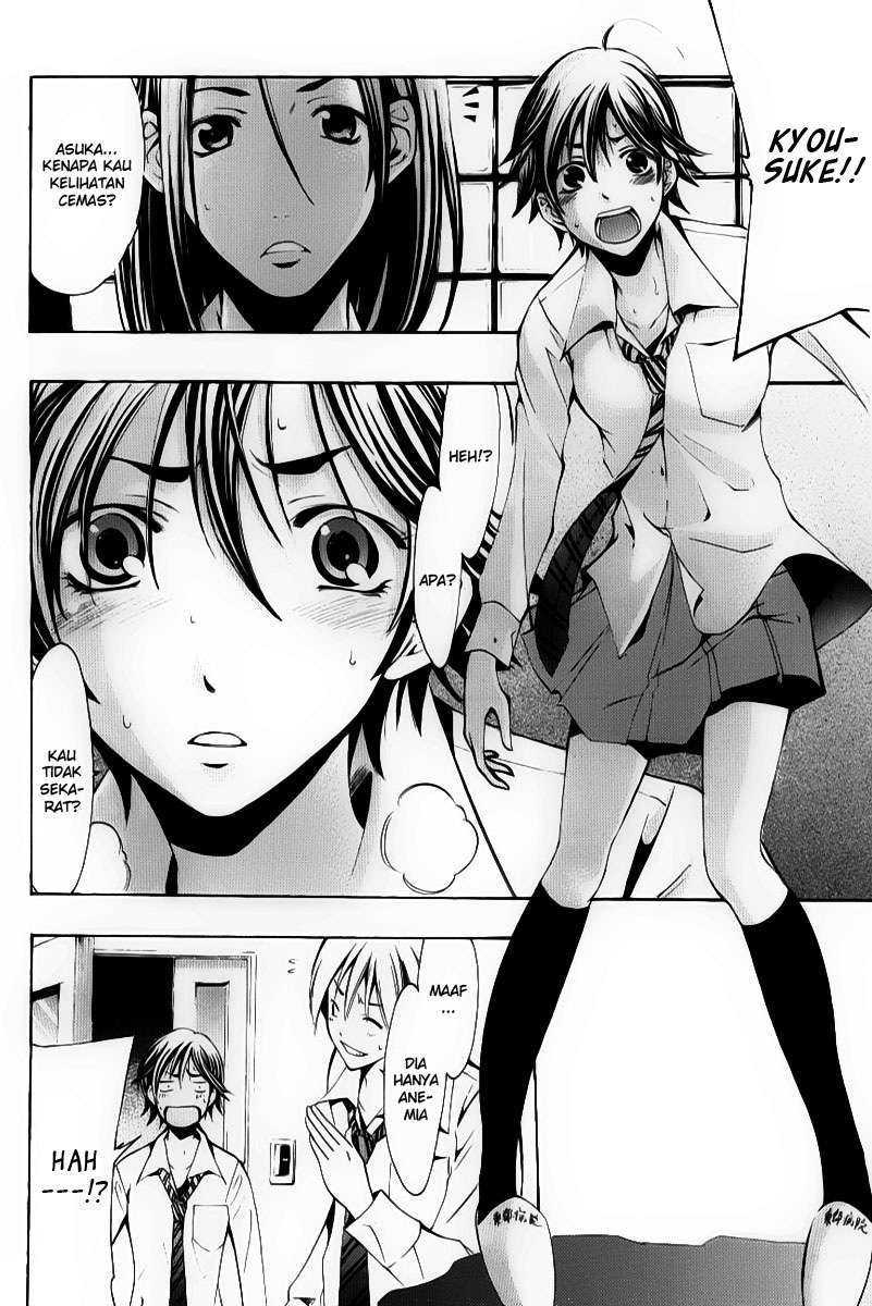 Kimi no Iru Machi Chapter 89 Gambar 4
