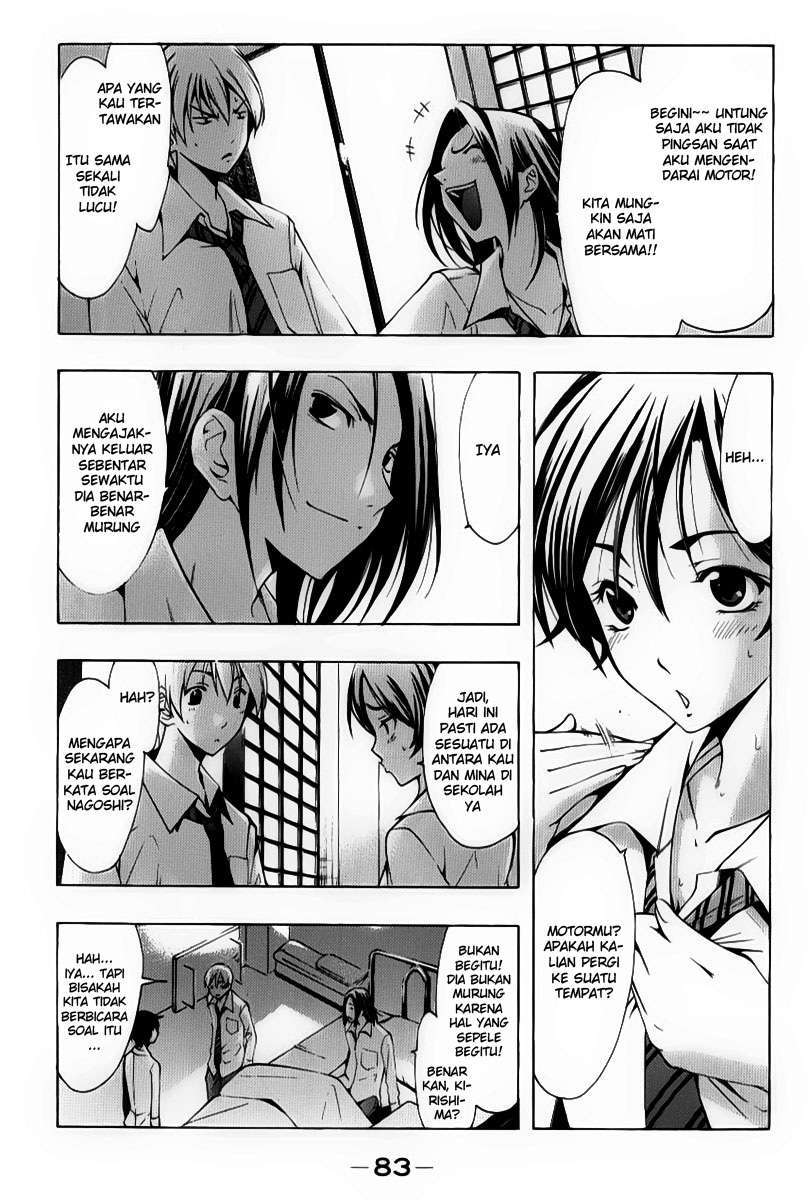 Kimi no Iru Machi Chapter 89 Gambar 7