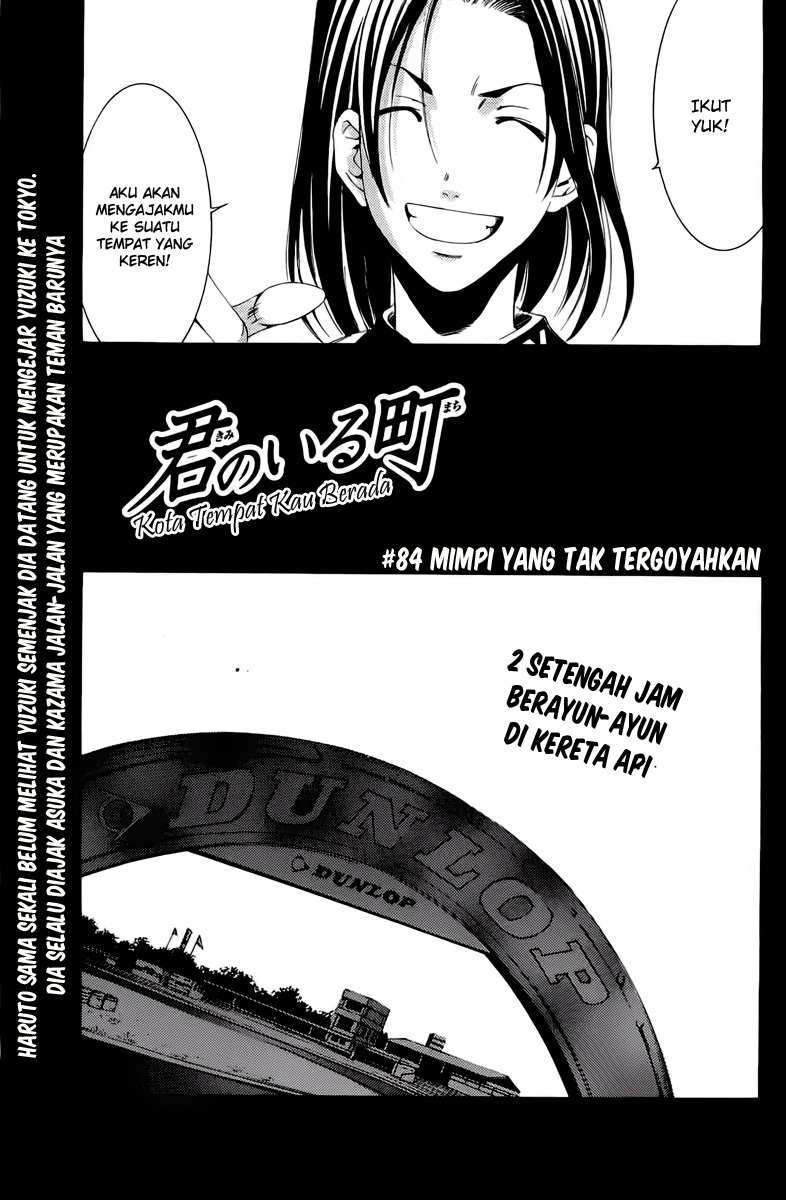 Kimi no Iru Machi Chapter 84 Gambar 3