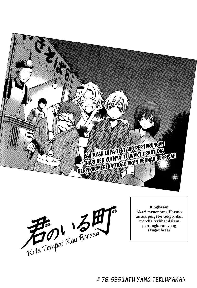 Kimi no Iru Machi Chapter 78 Gambar 5