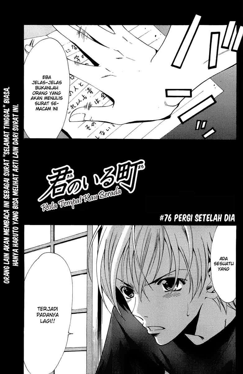 Baca Komik Kimi no Iru Machi Chapter 76 Gambar 1