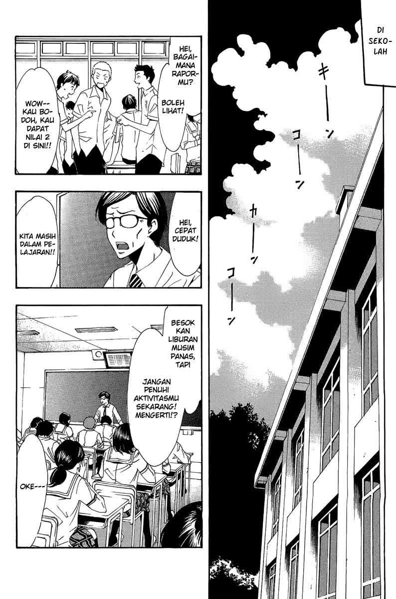 Kimi no Iru Machi Chapter 76 Gambar 16