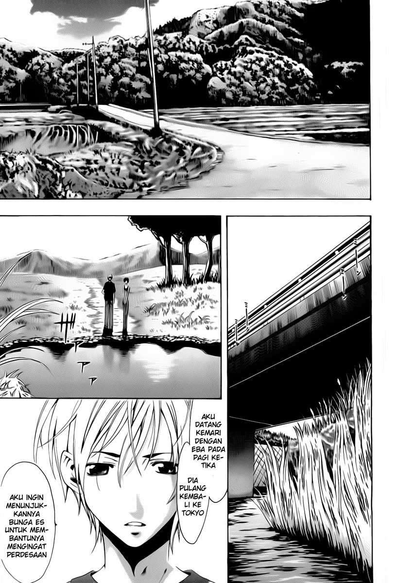 Kimi no Iru Machi Chapter 76 Gambar 3