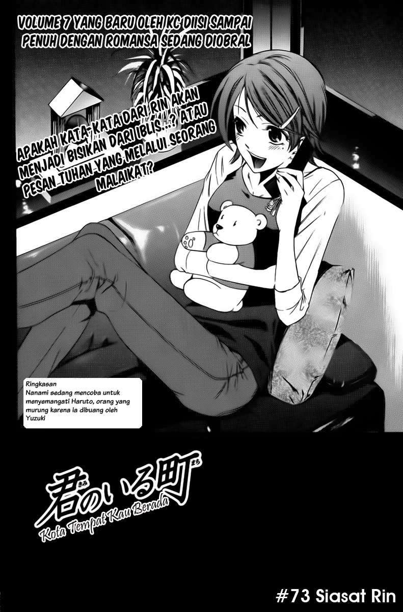 Baca Manga Kimi no Iru Machi Chapter 73 Gambar 2